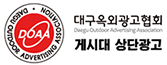 로고